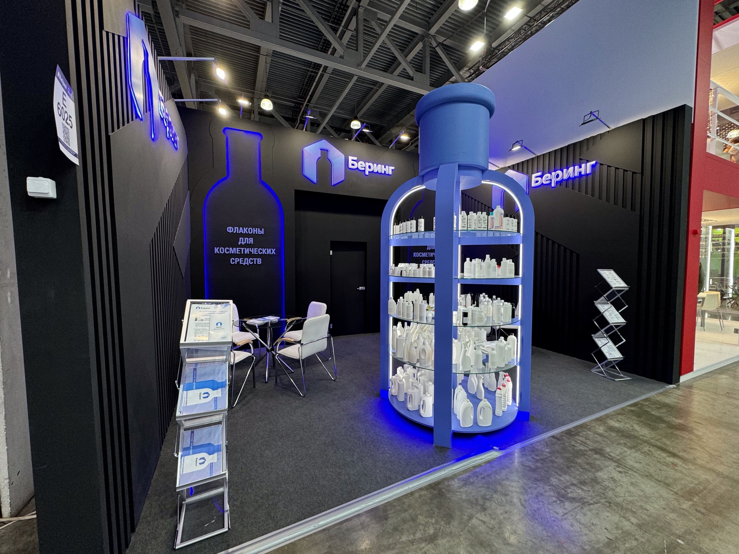 На главной